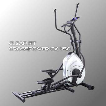 Эллиптический тренажер Clear Fit CrossPower CX 450 Эллиптический тренажер Clear Fit CrossPower CX 450